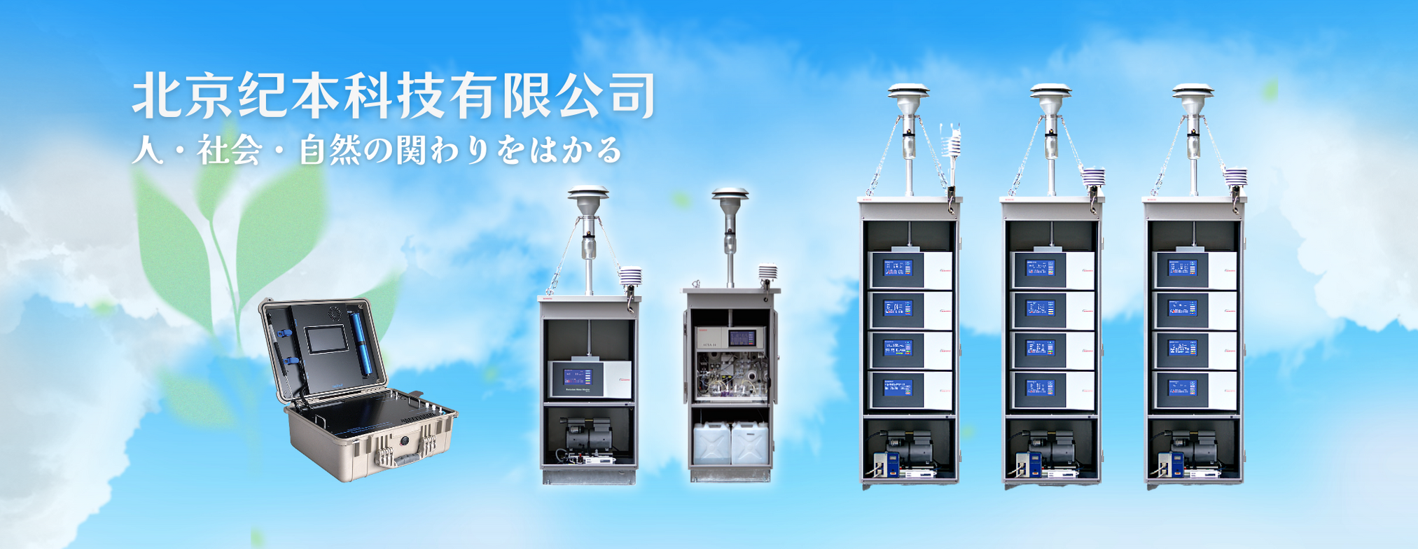 北京纪本科技有限公司